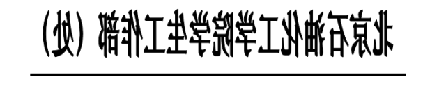 说明: 说明: 说明: 说明: http://cms.brightandfresh.net:80/publish/portal/images/content/2019-05/20190531155928265051001287_1.png